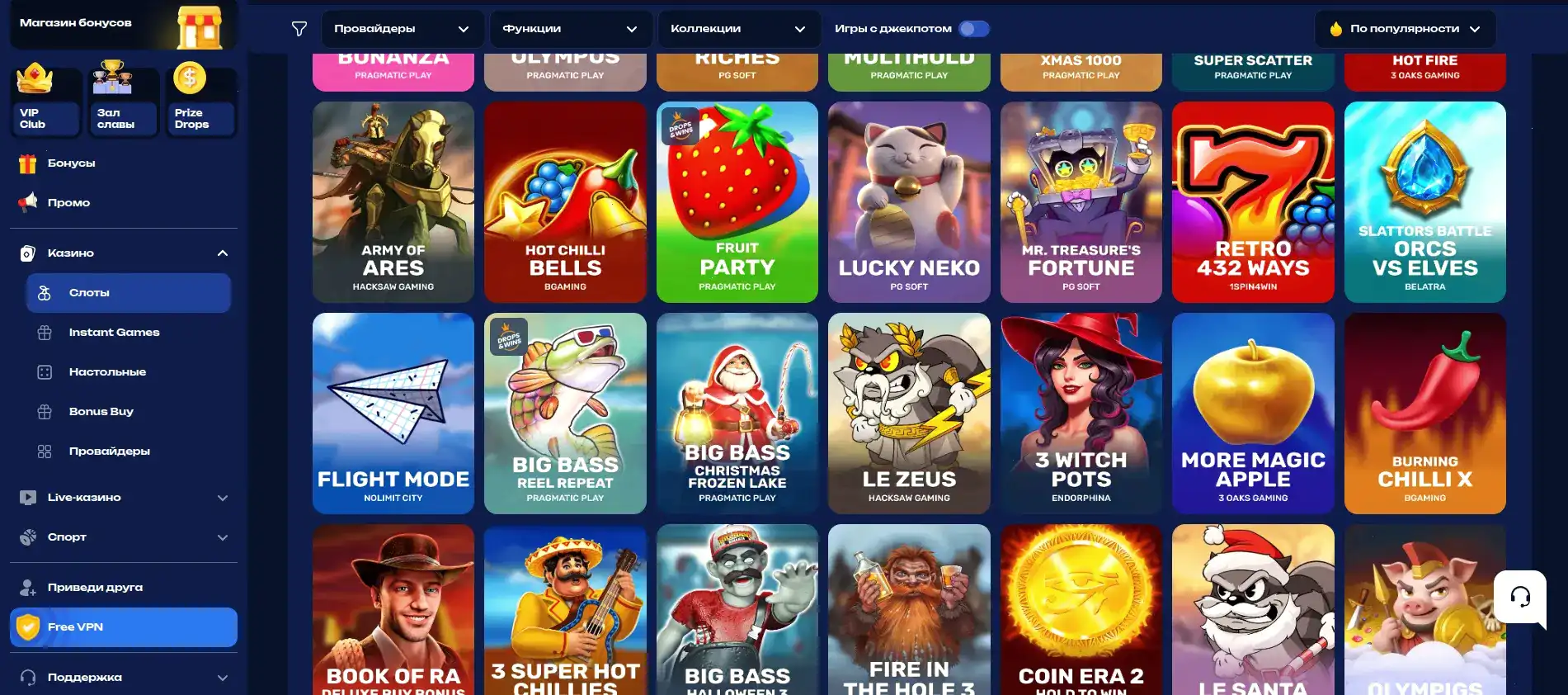 Мобильная версия Selector casino на телефоне